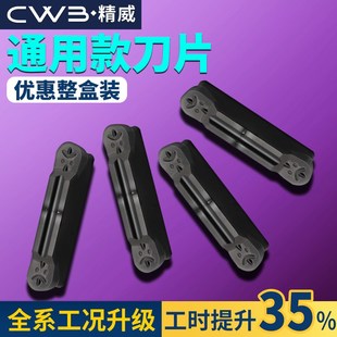 圆头切槽刀片数控车床MRMN钢件不锈钢通用圆弧槽刀片外圆切槽刀杆