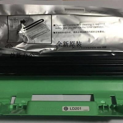 原装联想拆机LT201粉盒LD201硒鼓LJ2206W M7206 M7216NWA拆机硒鼓