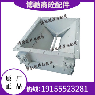 三一斗阀门 中途仓三一搅拌机站配件 中间仓卸料门 待料斗卸料门
