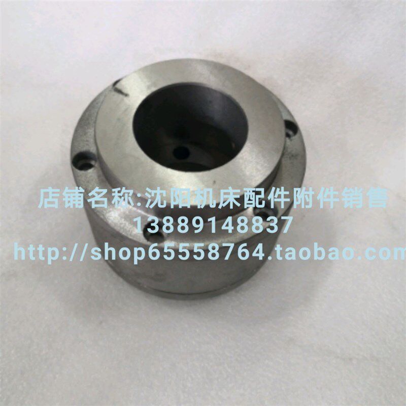 沈阳机床配件 CW6163B CW6180B 原厂一轴离合器油缸总成 油缸盖