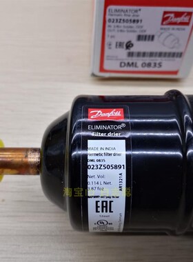 原装丹佛斯Danfoss雪柜 DML083S 冰箱过滤器 空调 冷库机组过滤器