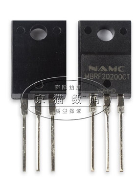 MBR20200FCT 全新原装  MBRF20200CT 肖特基二极管 20A200V