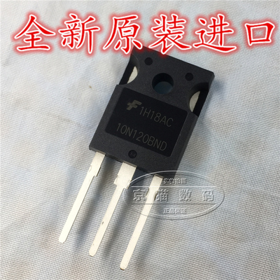 HGTG10N120BND 10N120BND IGBT 35A 1200V 全新原装进口