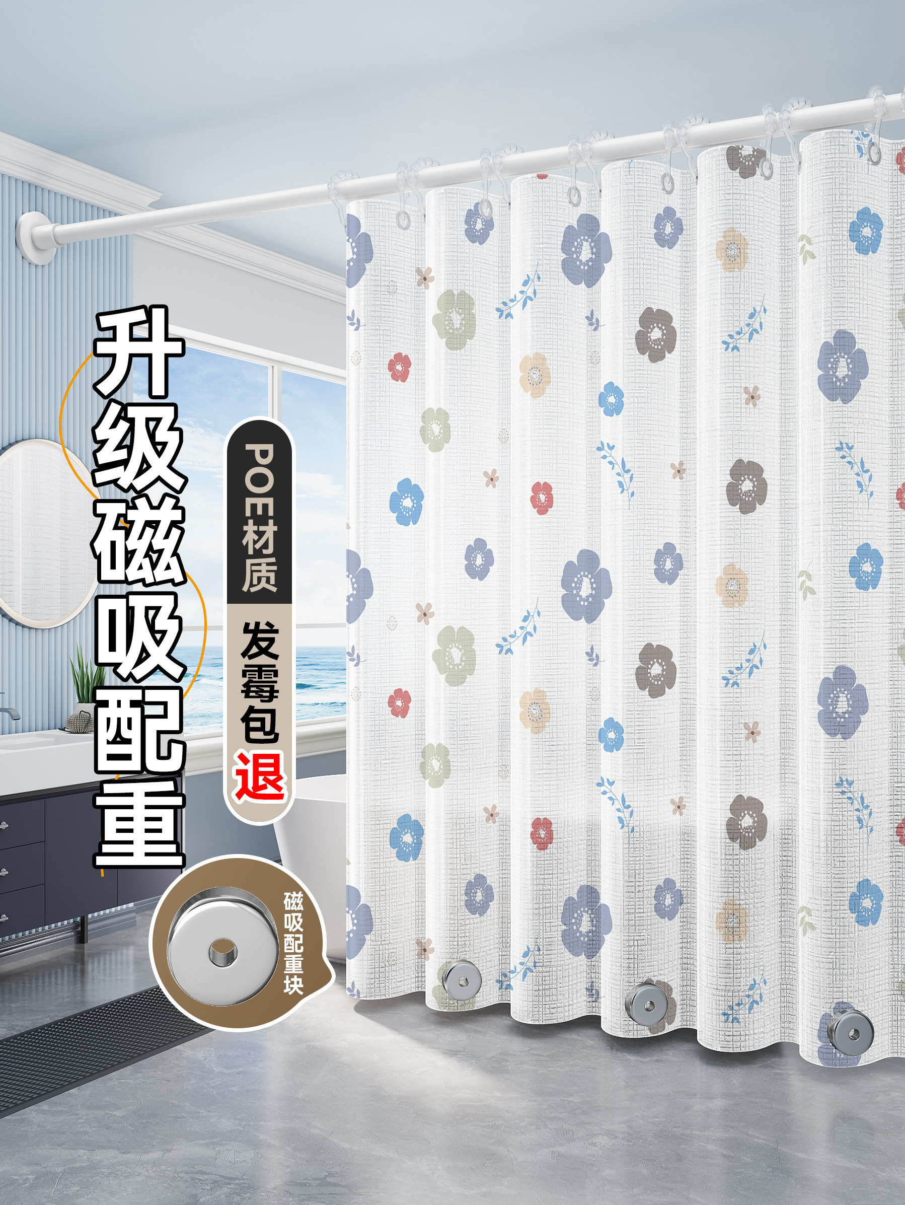 20帘25新款高档防水浴防霉速干免隔打孔浴室挡断帘卫生间洗澡遮帘