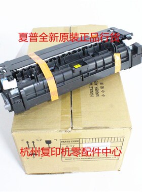 原装夏普906914ORN 3608 3658N S361N 定影器加热器定影组件