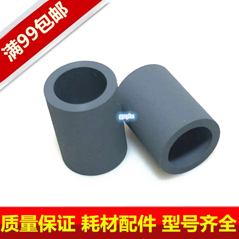 原装 柯美750搓纸轮 600 601 751 920 950 1050 C6500纸盒搓纸皮