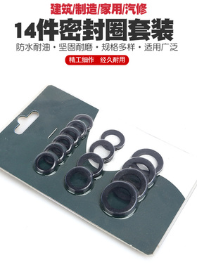 o空调O型圈修理盒密封圈橡胶圈密封件加氟胶硅橡胶丁晴胶硅胶氟胶