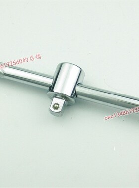 华丰巨箭3/8 25厘米滑杆/接杆/套筒滑行接杆/套筒滑行杆10mm