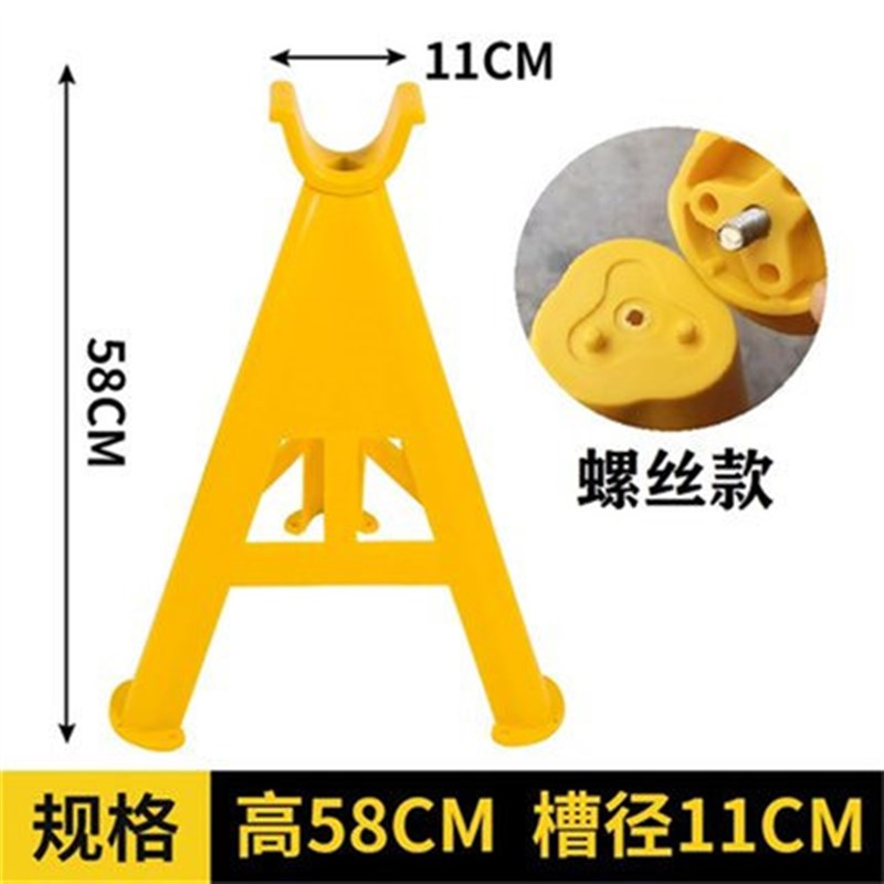 58cm电缆空支架托架三角支撑电线塑料PVC绝缘放线架施工地固定