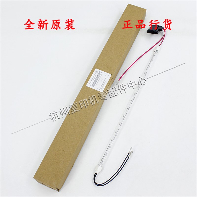 原装东芝2051C 2551C 2050C 2550C 定影器组件 加热灯 定影灯灯管