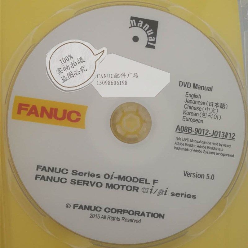 FANUC 发那科Oi-MODEL F说明书 原厂资料光盘 A08B-9012-J013#12