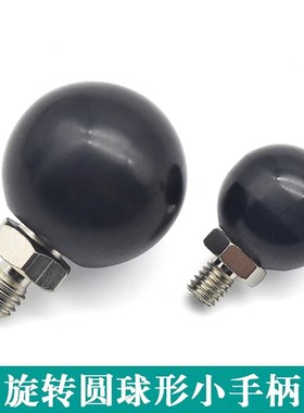 转动手柄球 HAJ91/93-M6/M8/M10/M12-D20/D25/D30/D35/D40/D50