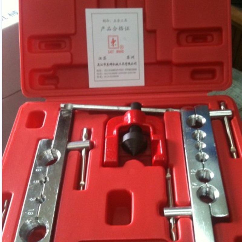正品东牌 铜管胀管扩孔器 胀3-16 扩3-19 制冷设备维修专用工具