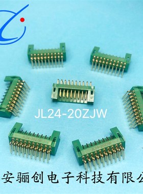 新品印制板连接器JL24-20TKH JL24-20TKY-30CM插头20芯JL24-20ZJW