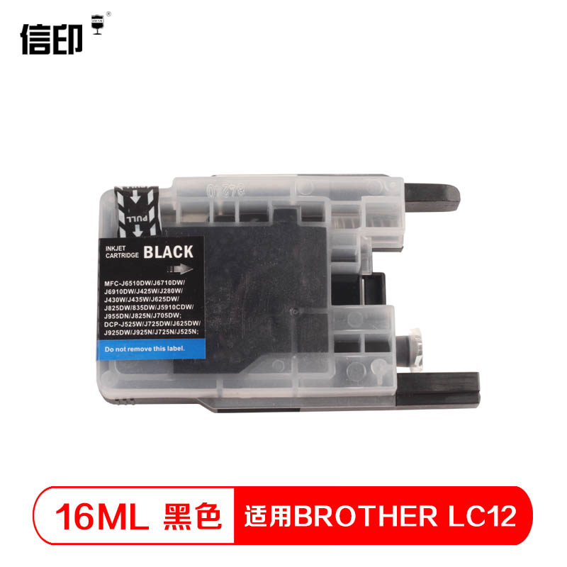 适用兄弟MFC-J430W MFC-J625DW MFC-J6710DW MFC-J5910DW MFC-J82