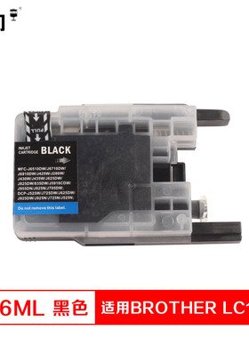 适用兄弟MFC-J430W MFC-J625DW MFC-J6710DW MFC-J5910DW MFC-J82