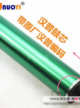 汉普鼓兼容 夏普AR202 AR161 163 1818 2718 2820 2918 4818 鼓芯