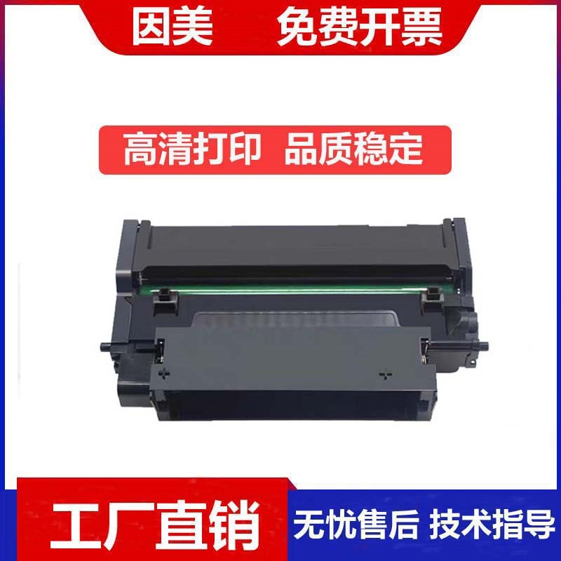 适用华为X1  PixLab B5  HUAWEIX1粉盒  F-1500 激光打印机硒鼓