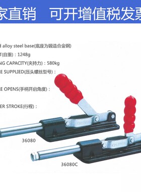 快速夹具 快速夹钳压紧工件固定推拉式BRHCSSDCHGH36080C 36090C