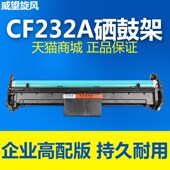 原装 M227fdn 品质 适用惠普M227fdw硒鼓 M227d M227fdw 30a