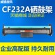 原装 M227fdn 品质 适用惠普M227fdw硒鼓 M227d M227fdw 30a