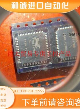 at90usb1286-au  at90usb1286。QF