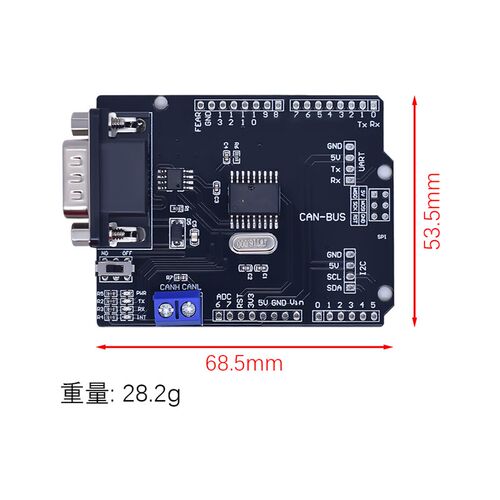 MCP2515模块 CAN-BUS Shield 扩展板开发板 CAN协议通讯板扩展板