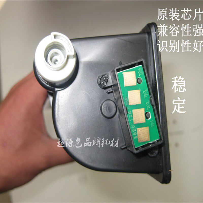 适用 联想LT3620粉盒 XM2061 2561墨粉 复印机碳粉墨盒包含芯片