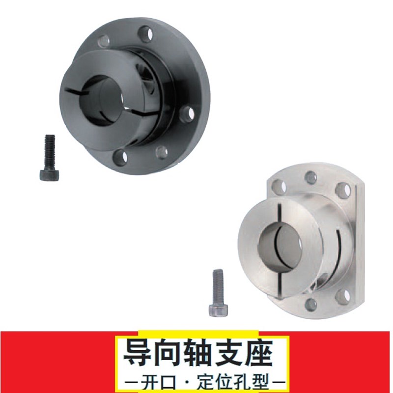 SSTHWRK导向轴支座STHWRBK STHWCBK STHWRK STHWCK12/16/20/25/30