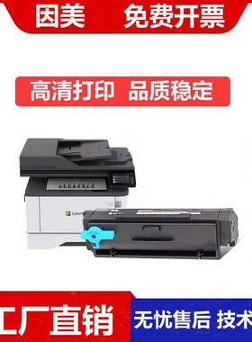 适用利盟MS331粉盒MS439硒鼓MS431dn墨盒MX331鼓架55B3000K碳粉盒