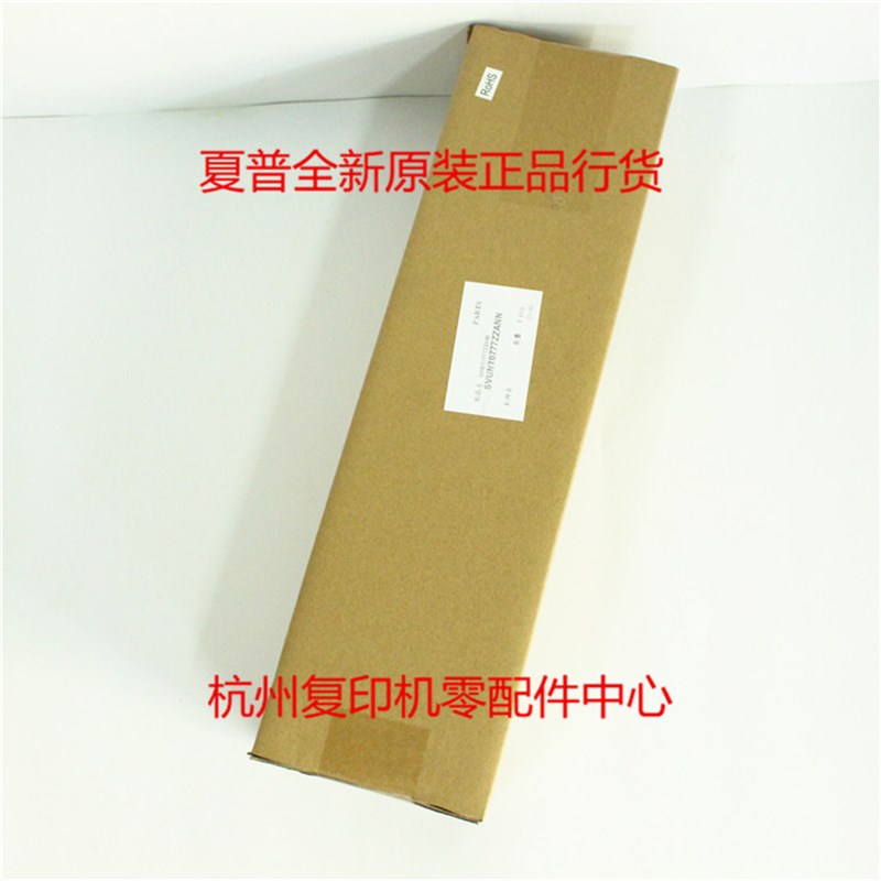 原装夏普MX 2608 3108 3508 2628L 261 311 U N 显影仓显影器组件