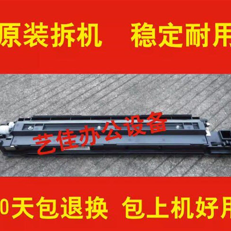美能达164 184 7718 6180 7818 185 7719 7721 195 235显影仓 器