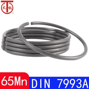 7993A 65Mn A型 轴用钢丝挡圈 DIN