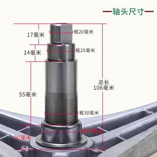 适用美 K1230E 滚筒洗衣机MG70 1207LDS三脚支架轴承 eco11WX