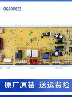 海尔洗衣机配件XQG60-HB1086-QHZB1287A电脑板电源显示主板控制板