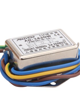 ANZHOU安州 EMI滤波器 AN-3A2DW 250V 3A电源滤波器PNF221-G-3A