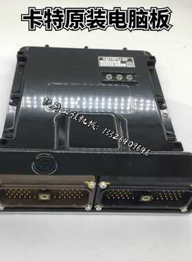 卡特E320D 325 323D 329 330 336D电脑板液压版 ECU主板 挖机配件