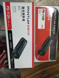 C0112CS 硒鼓M6002打印机NT 112H 芯片 原装 墨粉盒 奔图P2090