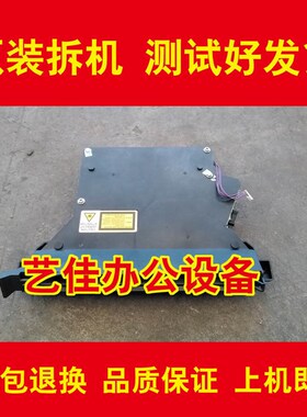 理光1812 1813L 2001L 2014 AD 2013L 2501L 2501SP激光器 头 盒