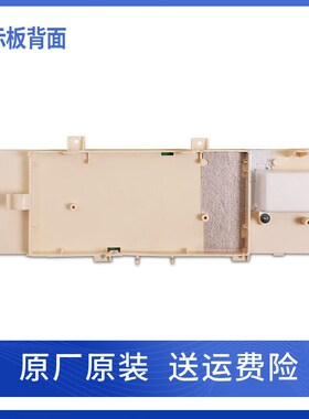 三洋帝度洗衣机DG-F90322BHG -F90322BHCI电脑显示板变频控制主板