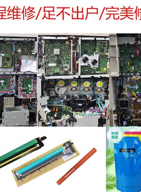 佳能c5235 c5240 c5250 c5255 3330 c3530 c5560  c9280 主板