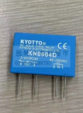 KYOTTO凯优特KN0602D KN0604D固态继电器 全新原装