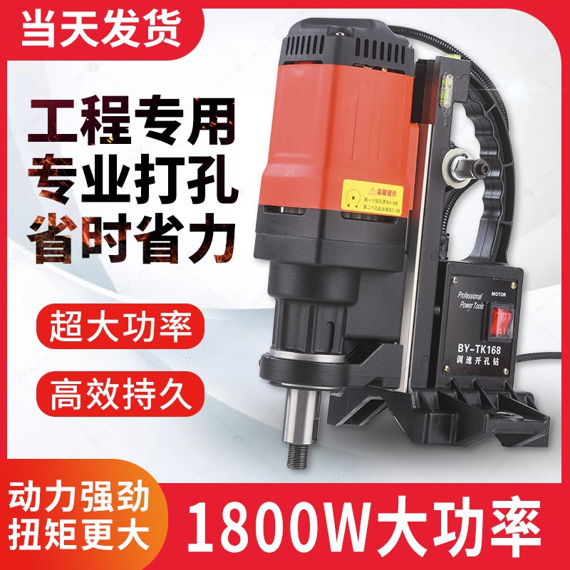消防管道开孔机开孔器电动镀锌管钢管机械四通调速扩孔钻孔打孔机
