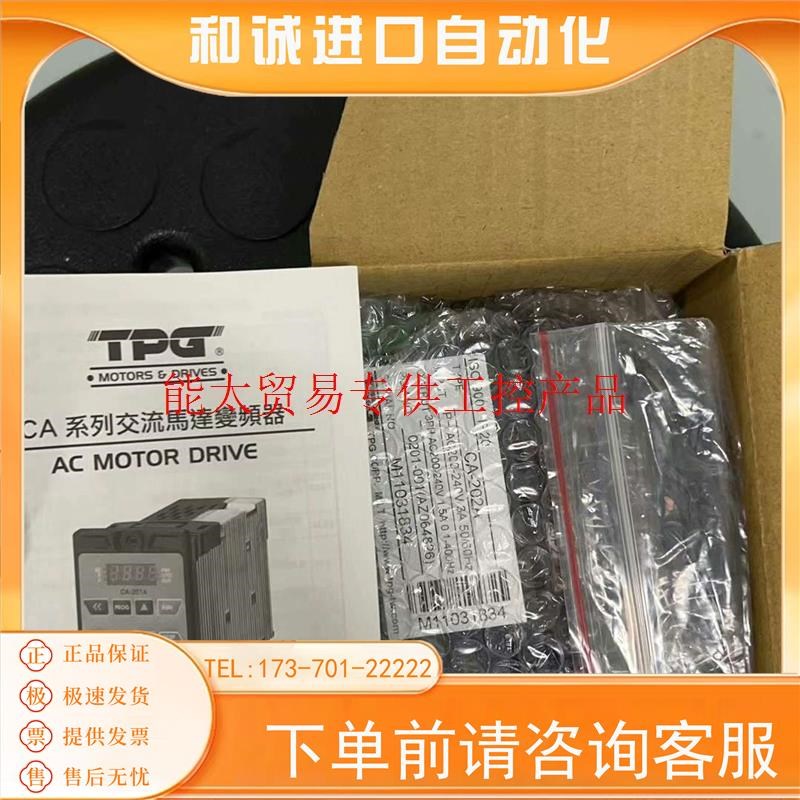 台湾TPG阪神电机变频控制器CA-202A