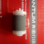 P2228 原装 M6602W P2200W打印机 奔图M6203 搓纸轮 M6200W 进纸