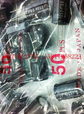 450v68uf 18*25 日本尼康PT高频低阻长寿命系列68uf450v