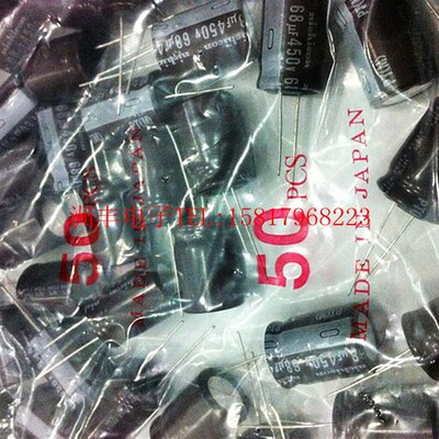 450v68uf 18*25 日本尼康PT高频低阻长寿命系列68uf450v