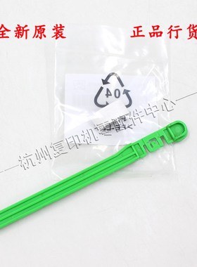 原装东芝2515 3015 3515 4515 5015 AC 打印头清洁海绵棉绿色拉杆