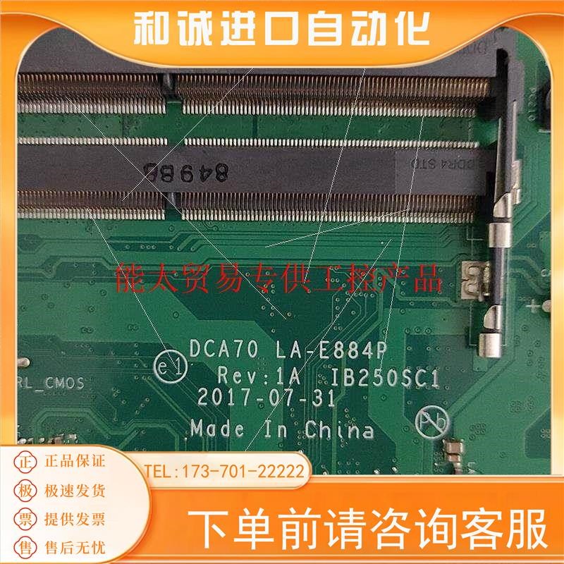 一体机 AIO 520-27IKL 一体机主板 01LM