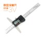 数显深度尺 深度尺0 300mm 包邮 三V锂电池 200 正品 150